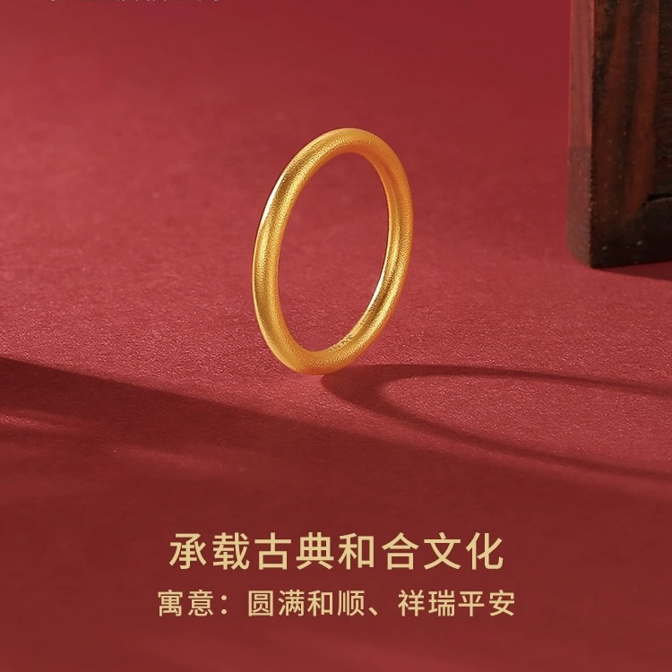 中国风金色镀18K金古法传承实心磨砂哑光简约素圈男女闭口戒指C24