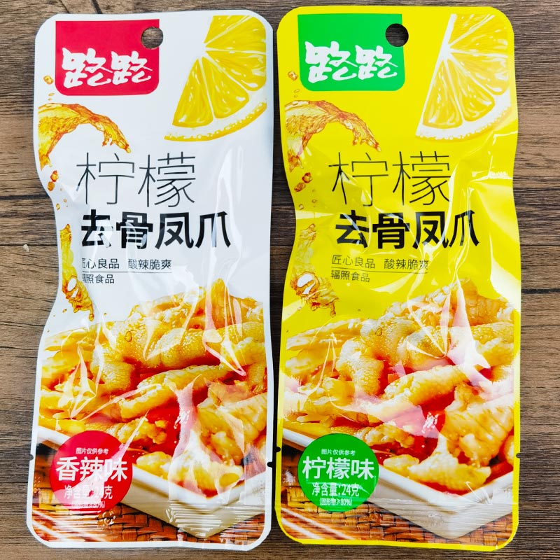酸辣去骨柠檬凤爪无骨香辣鸡爪网红脆爽鸭掌麻辣零食下酒小吃笋0g