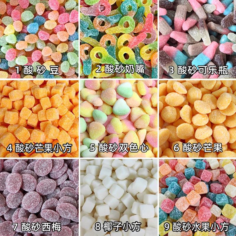 阿斯塔特德国酸砂橡皮糖剥皮爆浆酸沙果汁软糖自选糖果零食品笋0g