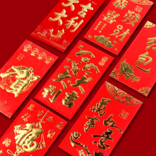 A【浮雕烫金 款式随机】2包12个金鸳鸯红包/> 电热毯商家补贴