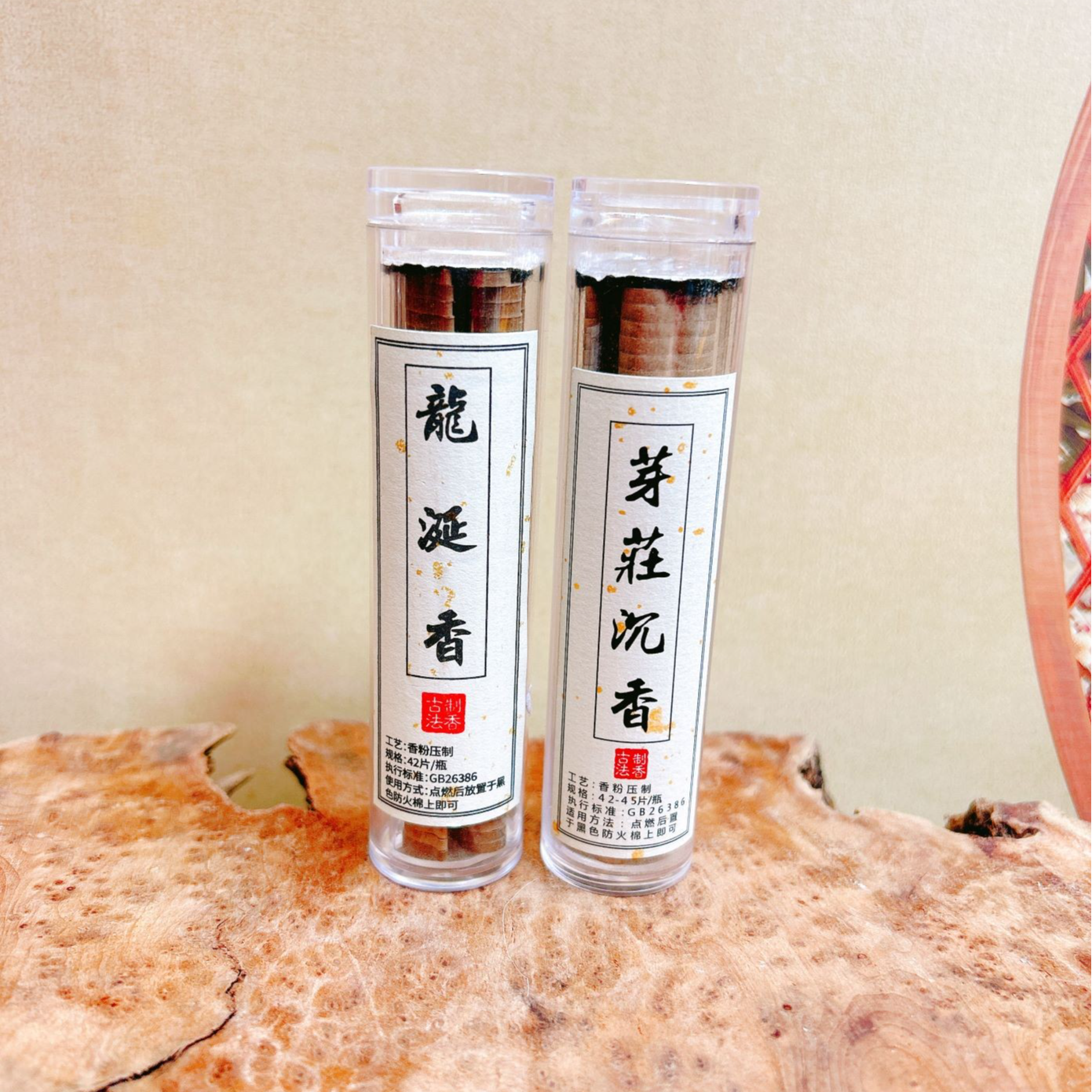 高端版芽庄龙涎香无粘粉小祥云全干香片盘香家用中式熏香香炉可用