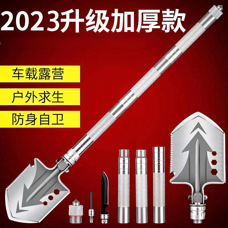 户外多功能铲折叠铲加厚加大车载工具野营防身露营求生装备工兵铲