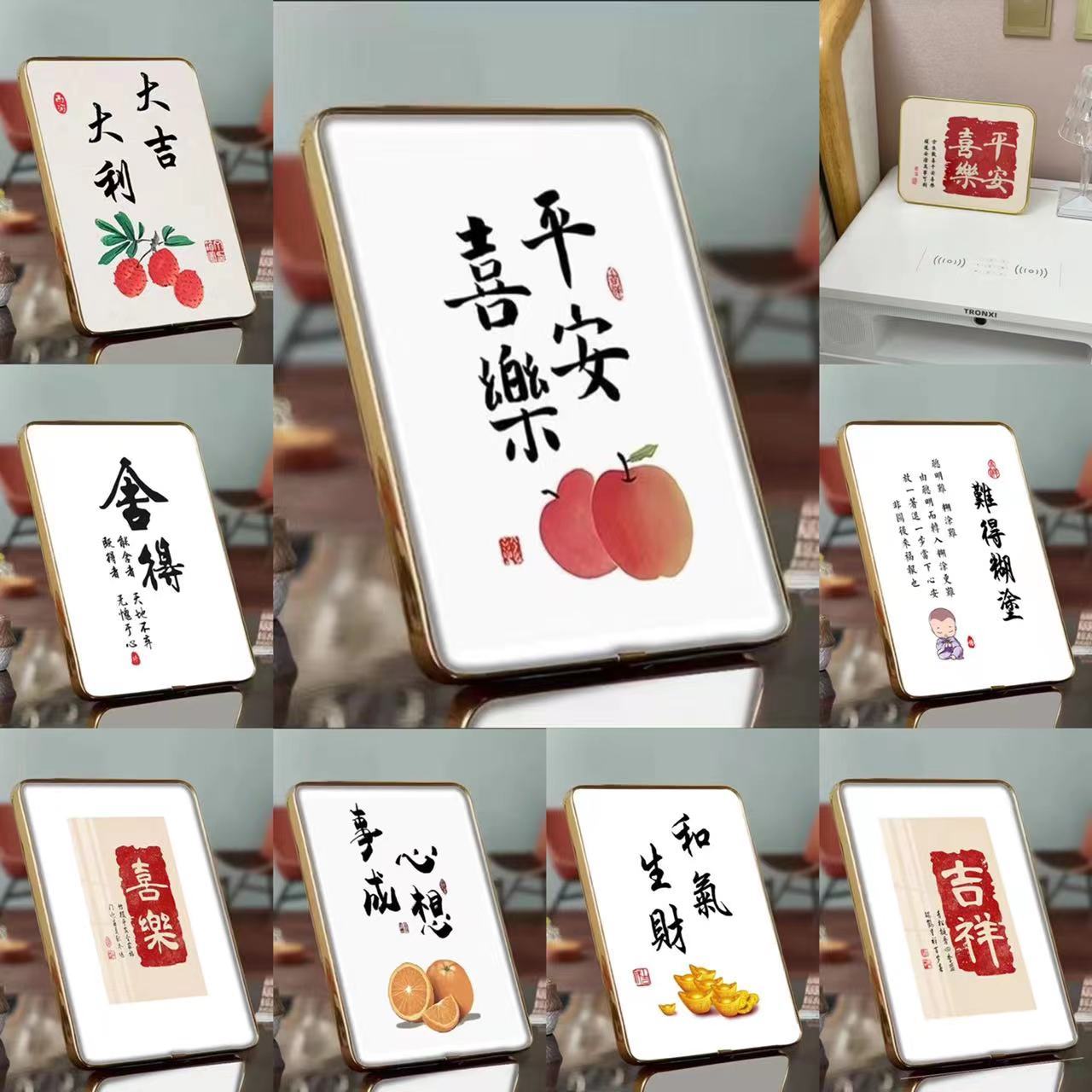 2元浮力 平安喜乐摆件ins风摆台乔迁新居装饰画客厅卧室桌面摆台