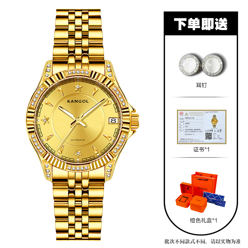 英国KANGOL坎戈尔袋鼠女士时尚机械手表K188-GMCD