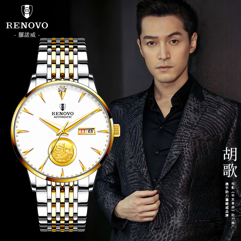 德国品牌RENOVO罗诺威机械男手表-R33110-YCCM