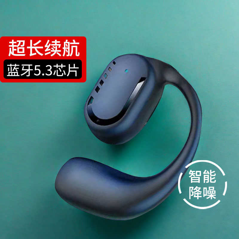 通用触控2024新款无线蓝牙耳机久戴不痛高品质大电量防汗挂耳式款