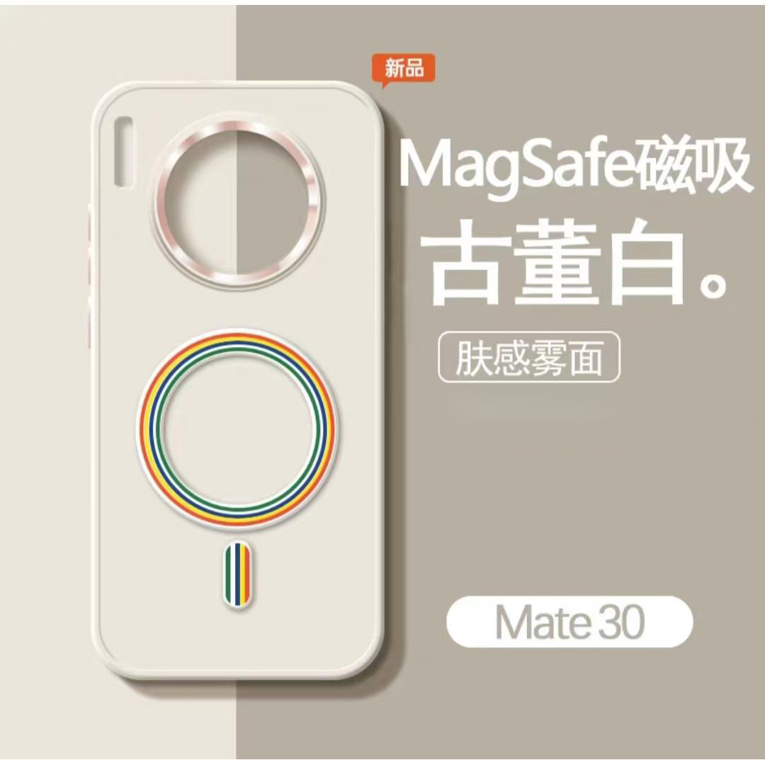 强力磁吸华为mate30pro手机壳新款mate30肤感磁吸magsafe防摔液态