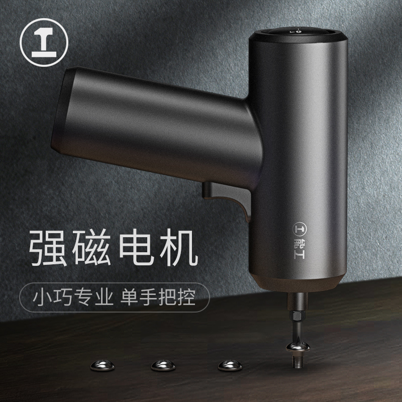 GREENER/绿林能工电动螺丝刀充电式家小型电批电动钻螺丝批工具