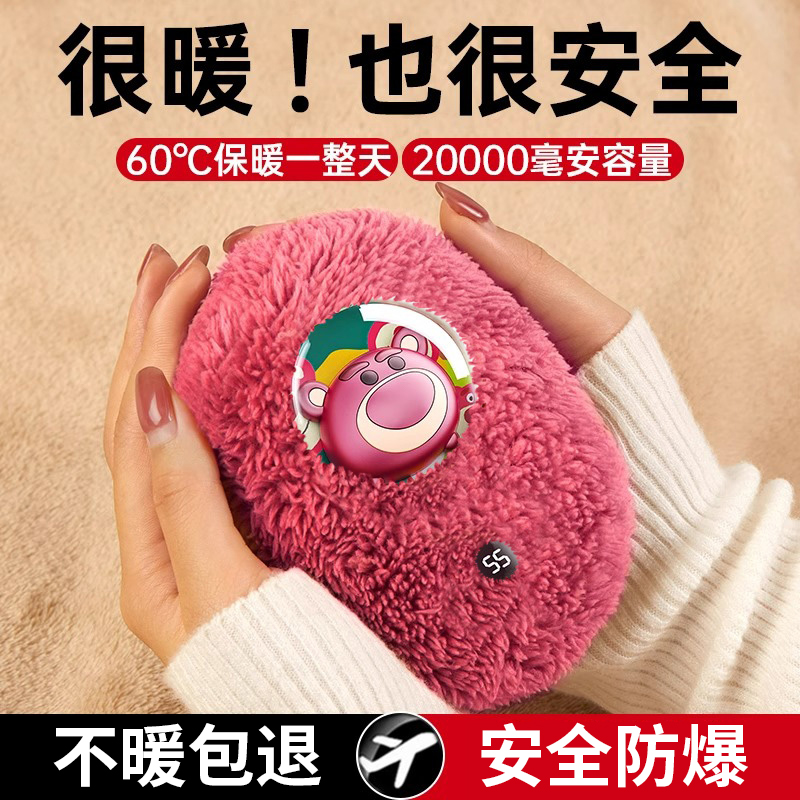 迪士尼毛绒便携恒温创意卡通暖手宝随身无线女生学生网红情侣可爱