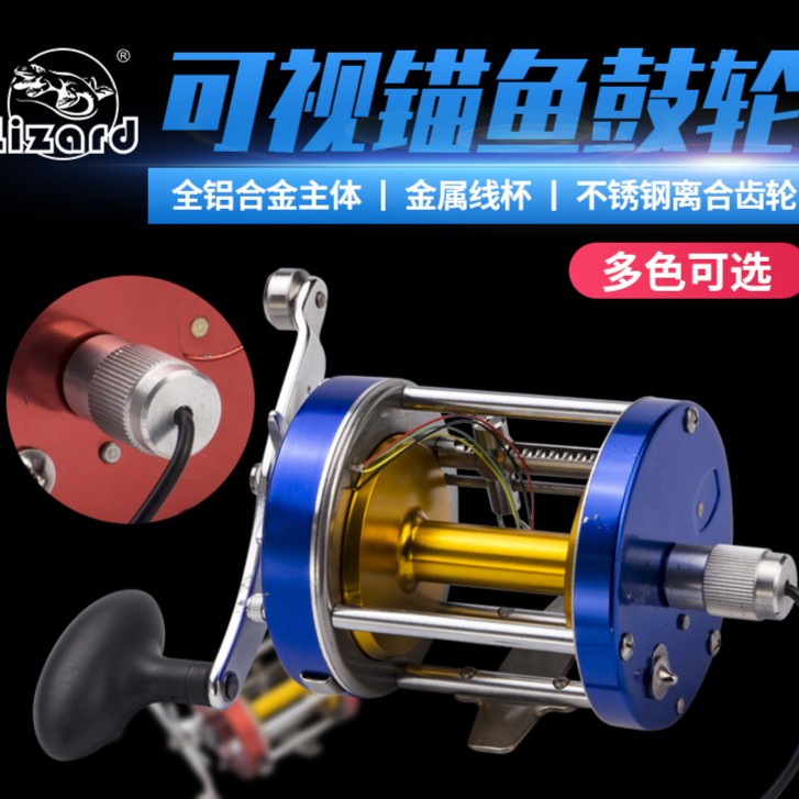 科迈龙全金属可见锚鱼轮渔轮海钓轮带泄力船钓轮10000型号鼓式轮