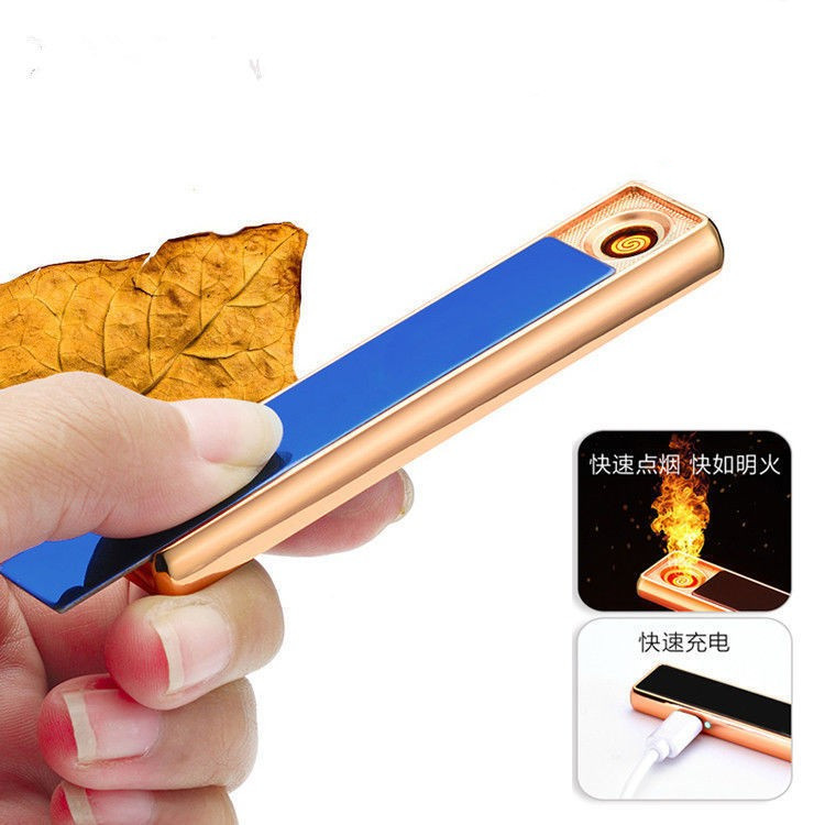 智能创意小巧充电打火机铝合金便携薄防风个性潮送男士点火器礼物