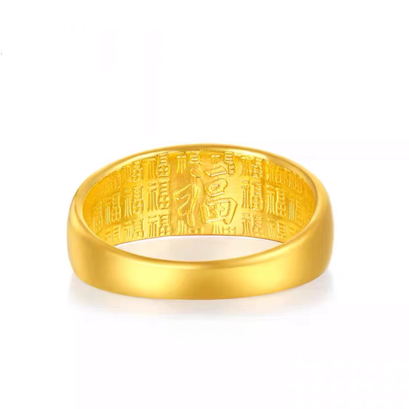【A1】许多宝  黄金足金百福戒指（81）