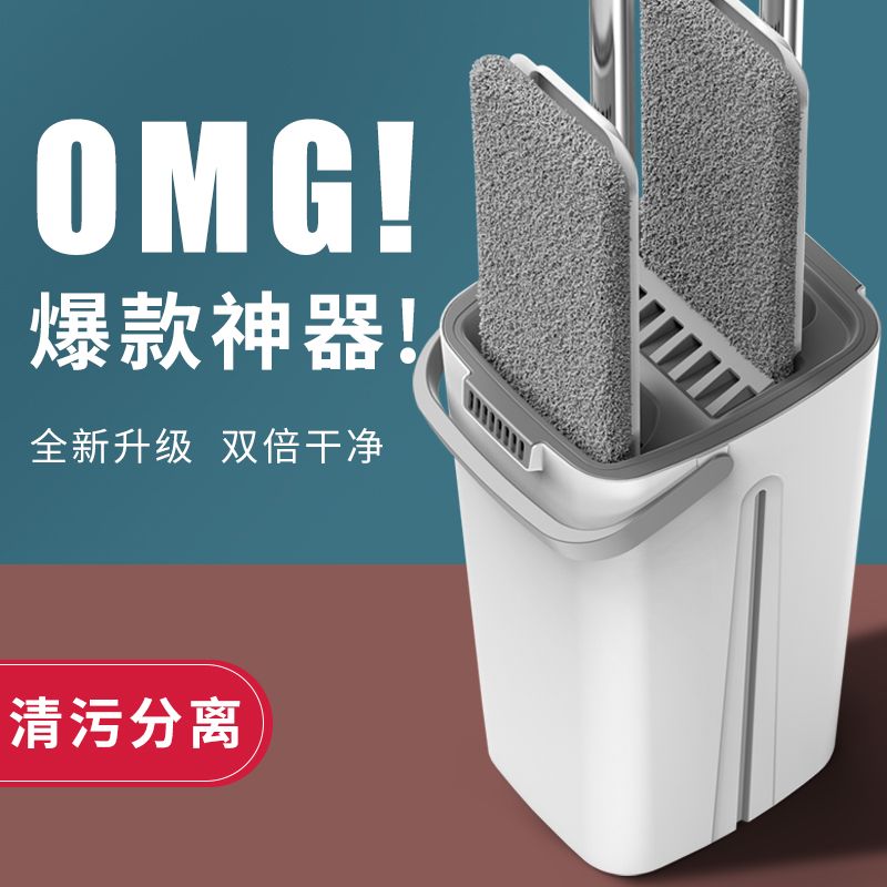 加厚刮刮乐拖把桶干湿分离平板拖布免手洗懒人家用拖把一拖净神器