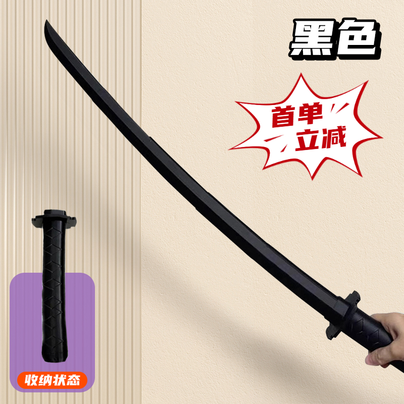 【首单立减】伸缩武士剑炫酷男生女生解压玩具塑料模型趣味宿舍减