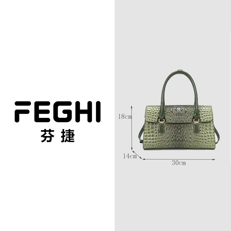 FEGHI/芬捷2023年高级大气手提包职场女性气质女包
