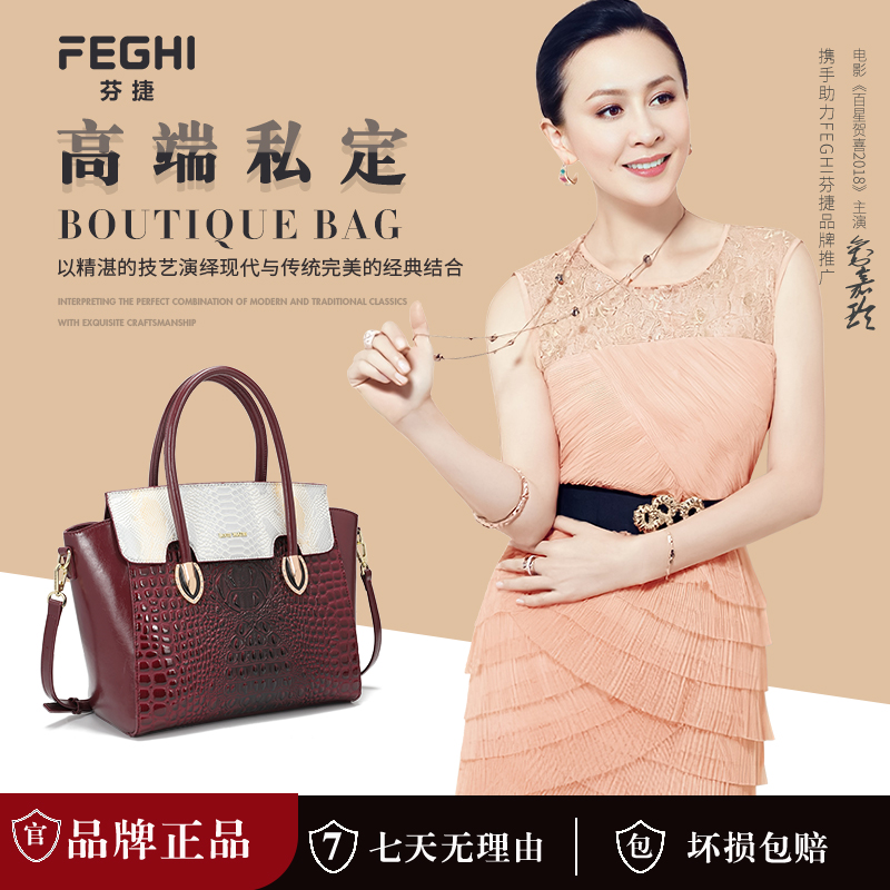 [杨姐补贴长36高27厚14]FEGHI A648 23年高级大气女性气质女包
