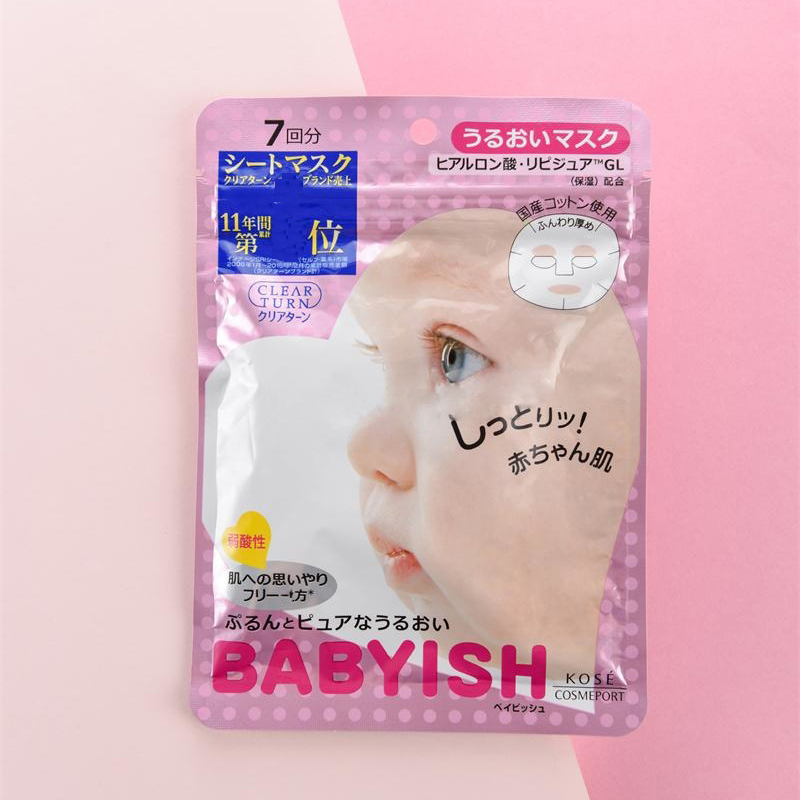 日本进口保湿婴儿肌面膜7片/袋 补水保湿弹力紧肤润肤柔软面膜