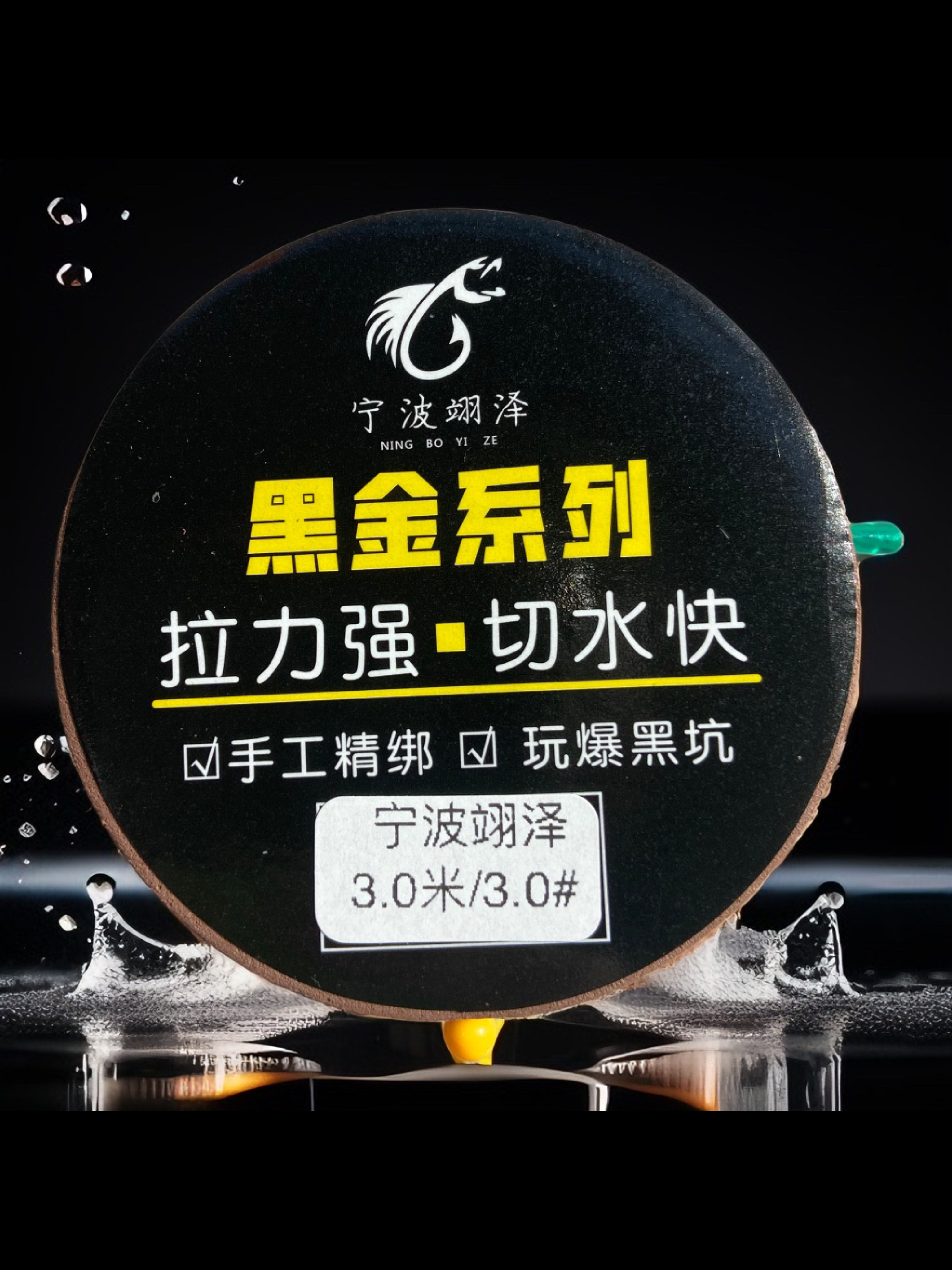 【19.9发10副】主线线组套装全套配件钓鱼成品尼龙线组高强拉力鱼线