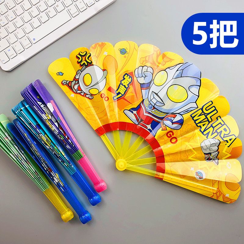 儿童塑料折叠小扇子幼儿园卡通超人可爱便携扇子节日礼物礼品奖励