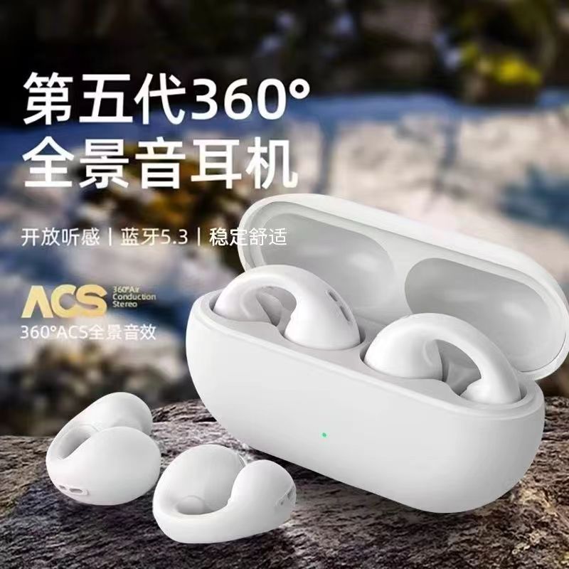 气传导蓝牙耳机不入耳夹耳式真无线运动超长续航苹果安卓通用舒适