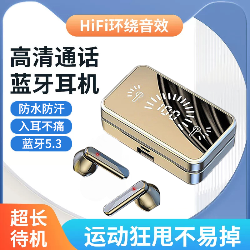 真无线蓝牙耳机双耳迷你入耳塞式高音质运动华为vivo苹果OPPO通用