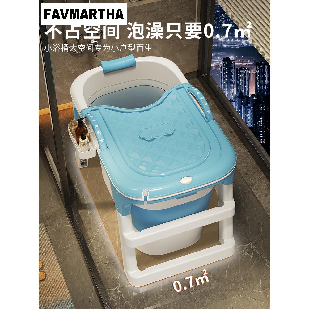 FAVMARTHA泡澡桶大人可折叠高深成人家用全身汗蒸浴桶沐浴儿童洗