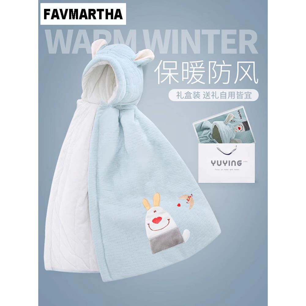 FAVMARTHA婴儿披风斗篷秋冬外出防风儿童女童外套幼儿宝宝挡风抱
