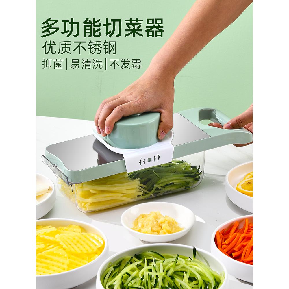 FAVMARTHA多功能切菜神器土豆丝刨丝器家用粗丝厨房插菜切片机切