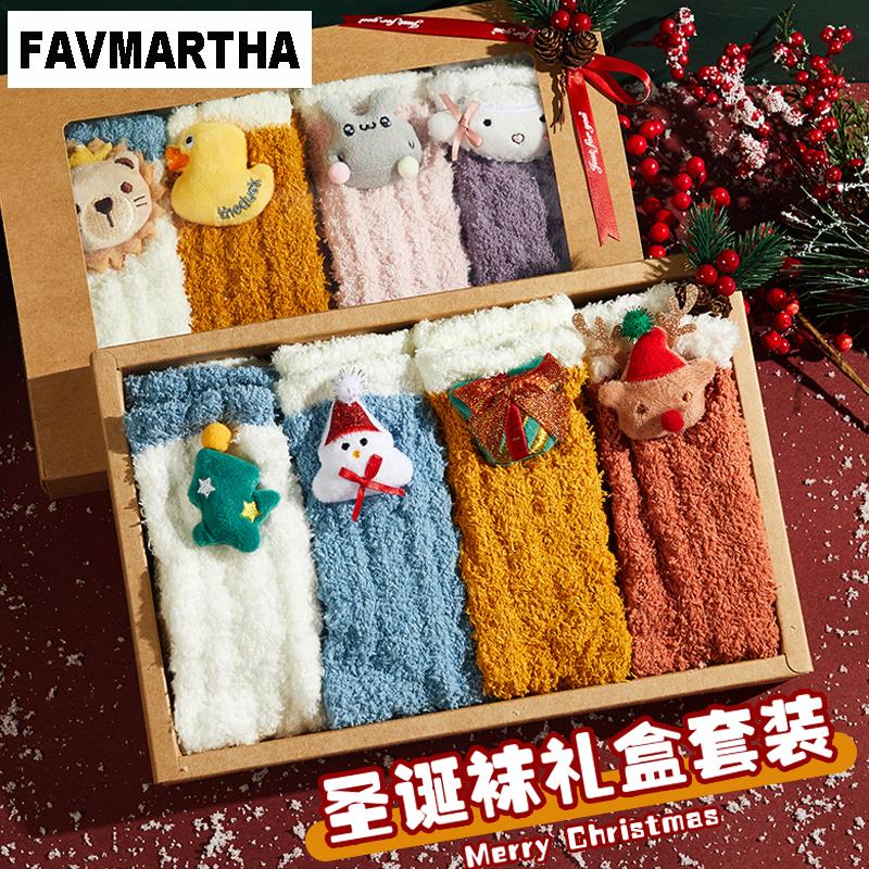 FAVMARTHA圣诞节礼物送女生闺蜜女朋友生日实用圣诞袜2023新款平