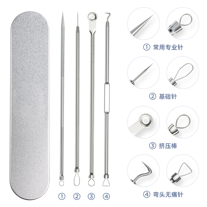 粉刺夹去黑头细胞夹镊子美容院专用刮闭口黑头痘痘针工具神器套装