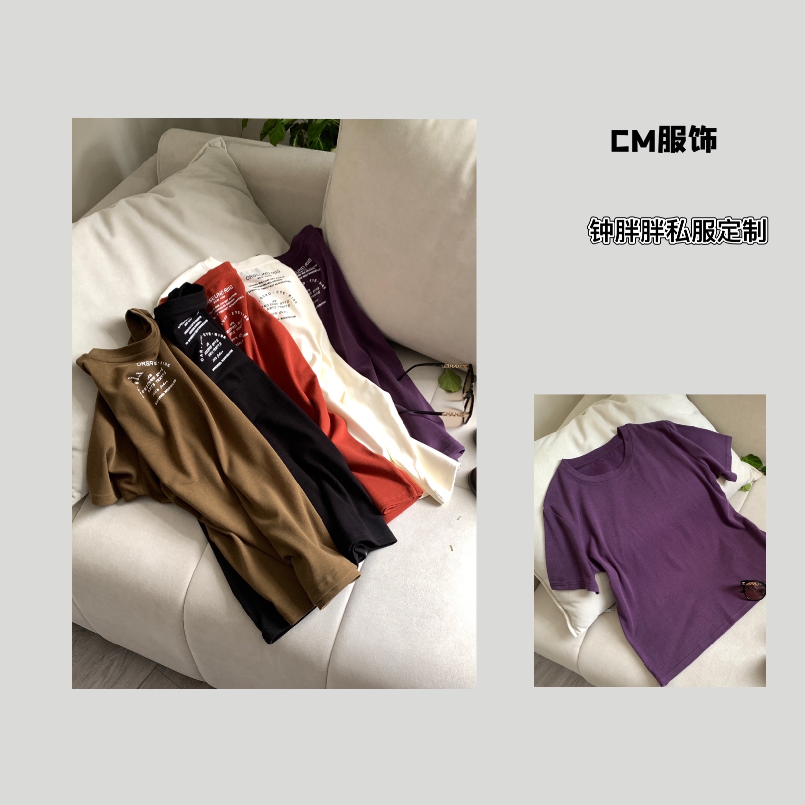 微胖钟姐【】新款休闲百搭T恤圆领纯色舒适显瘦上衣女9672