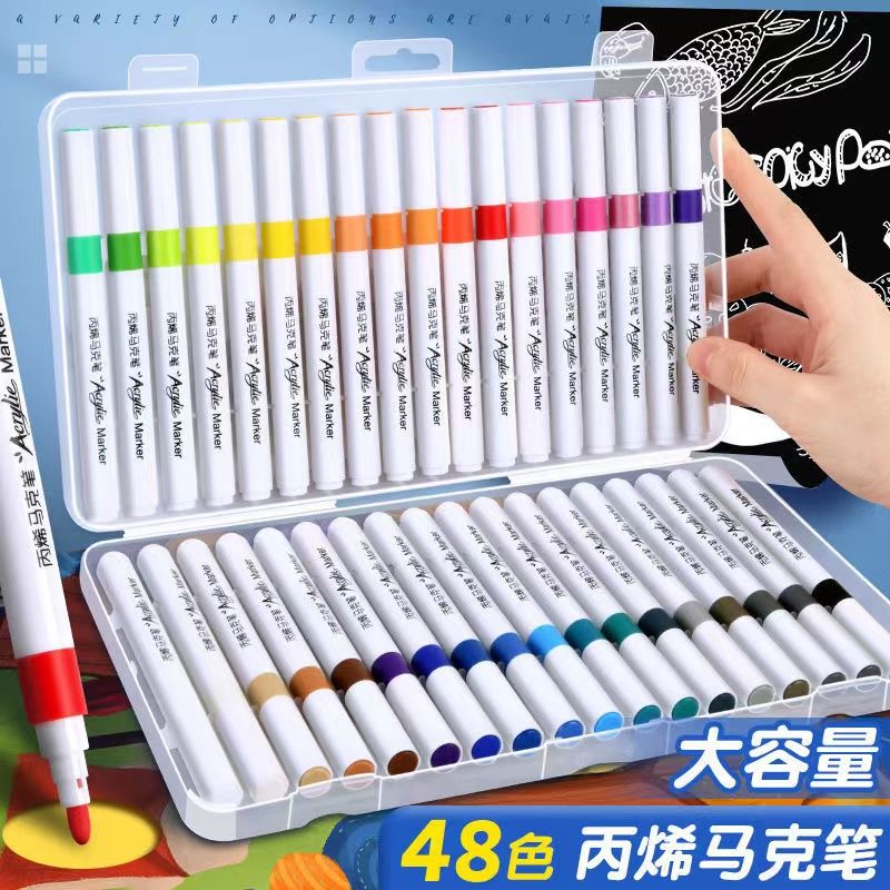 丙烯马克笔学生美术专用儿童可水洗大容量彩笔双头油性水彩24安全