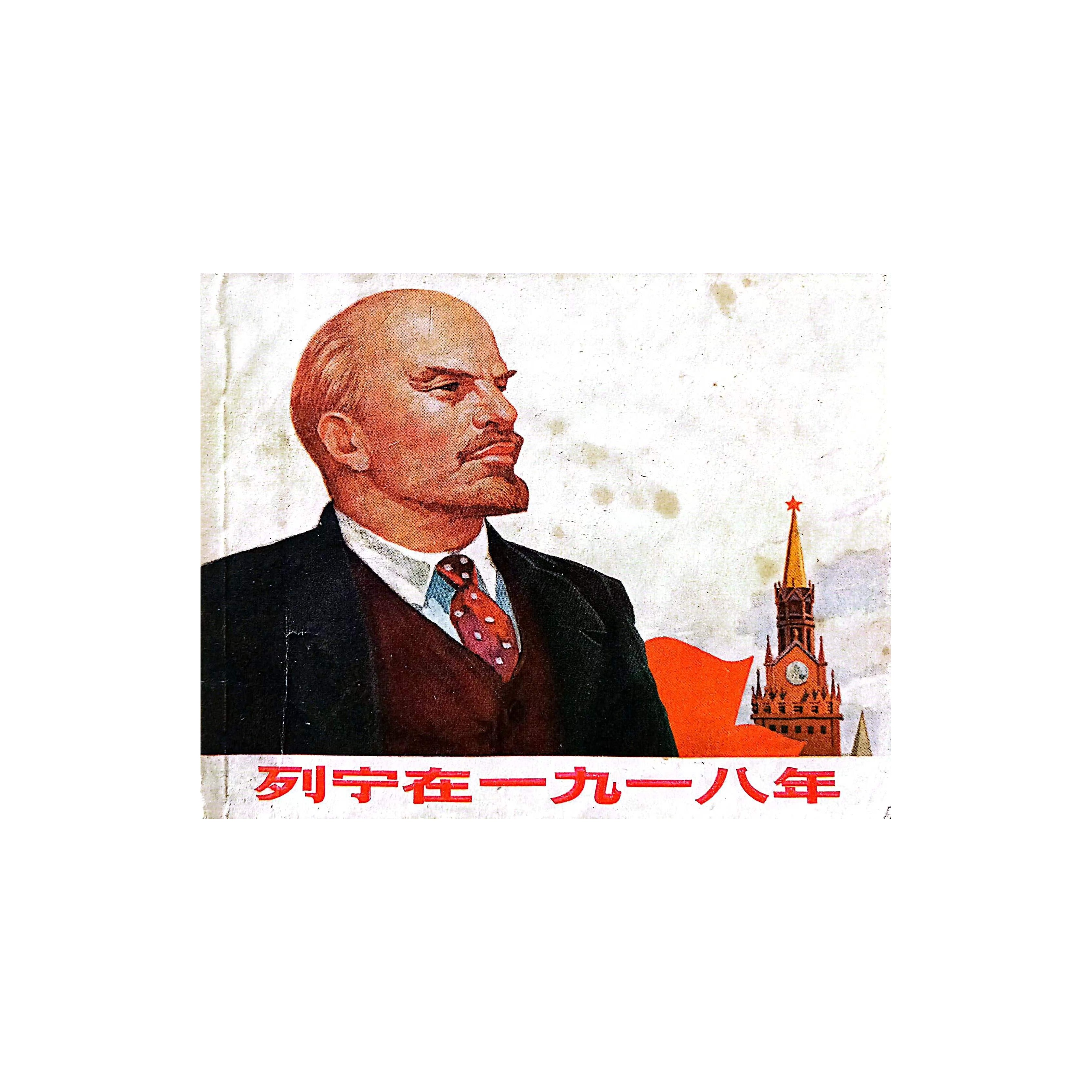 连环画上海出版70年一版一次印刷品相好无阅痕页内干净清晰