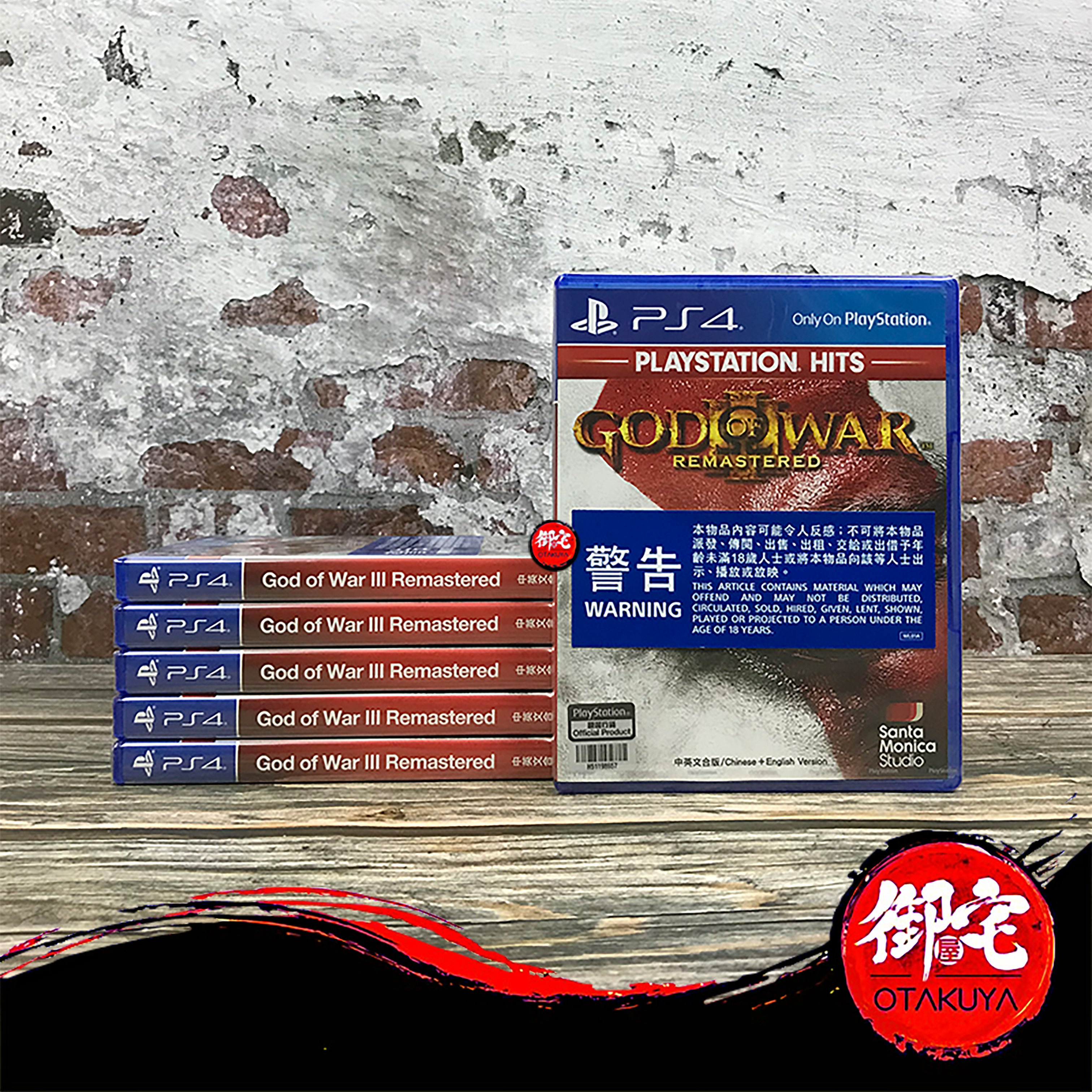 索尼正版PS4游戏光盘 战神3 HD高清重制版 战神重置版 支持PS5
