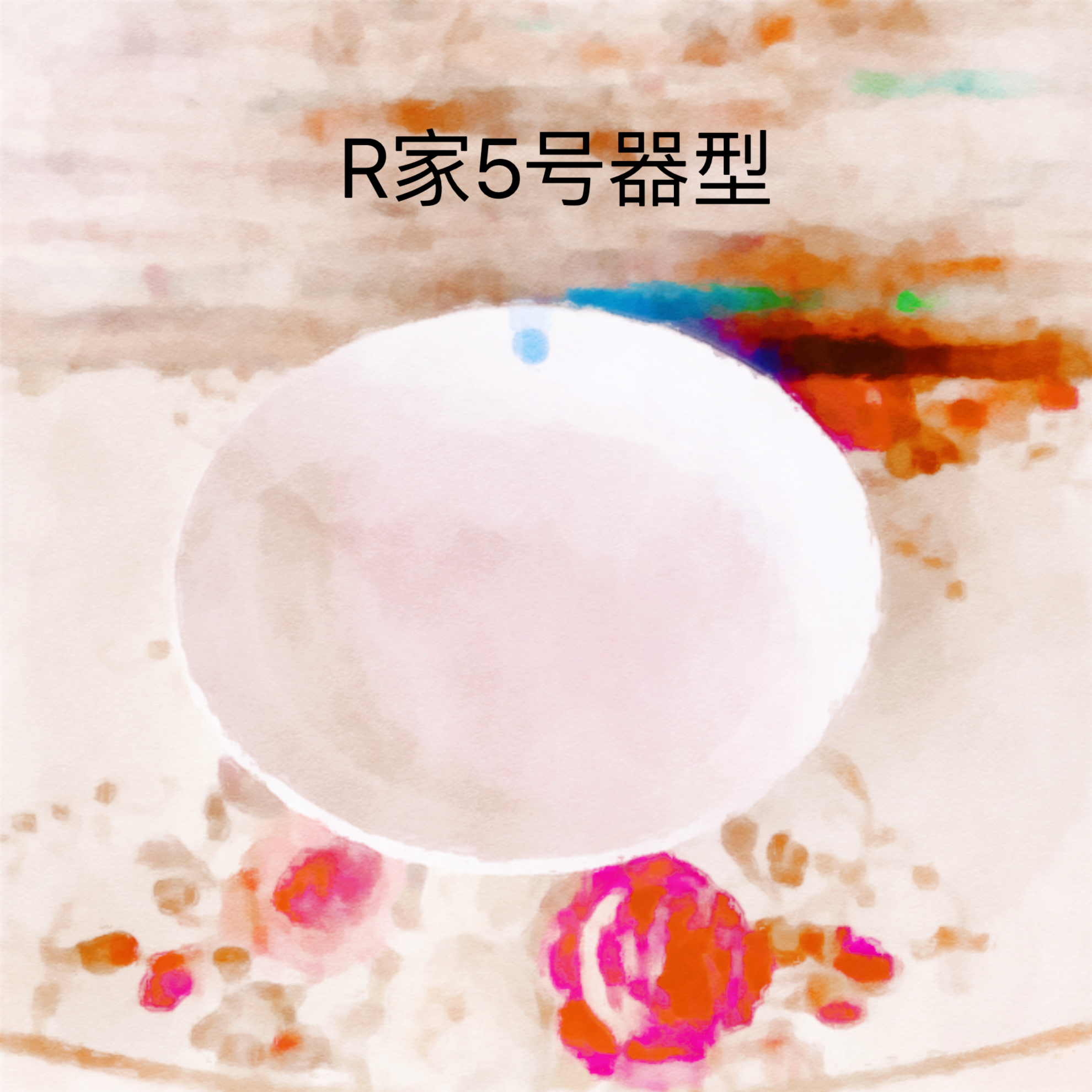 【R家】5号器型22cm深盘陶瓷深菜盘圆形汤盘家用餐具大盘简约纯白