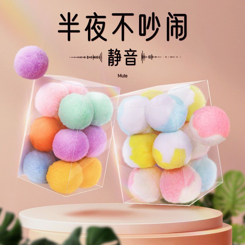 薄荷球自动弹跳球喵喵球猫咪球逗猫毛绒球耐咬抓啃咬大号球类玩具