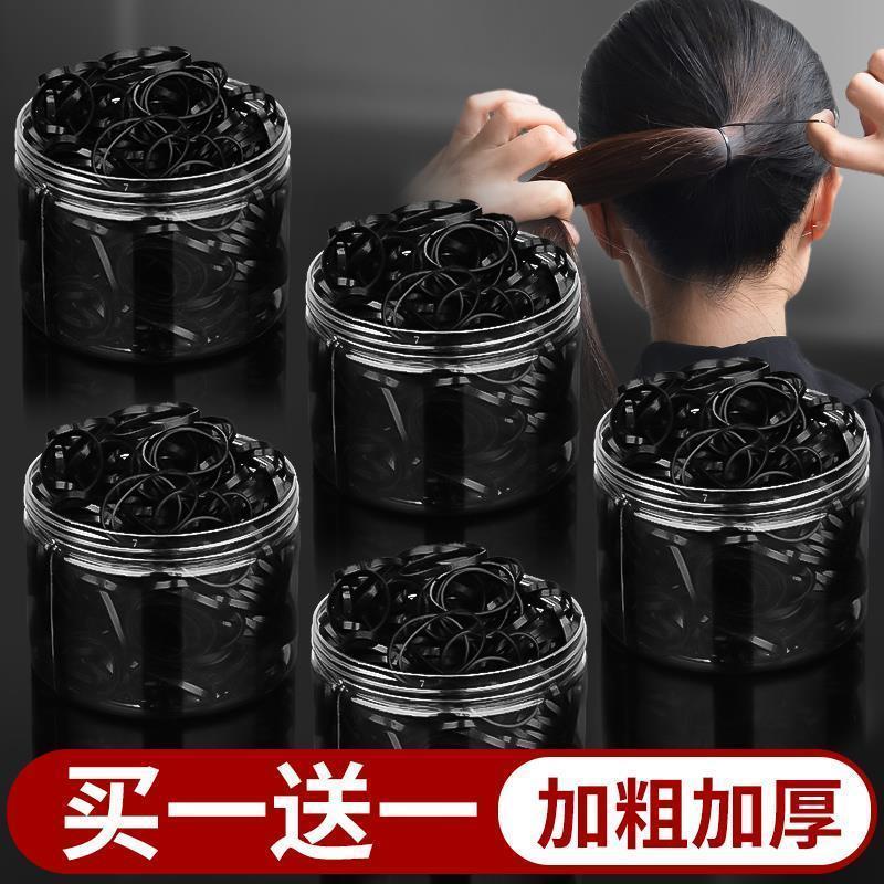 小皮筋纯黑发饰日本高弹小香风加厚头绳细款细小超细居家日用套装