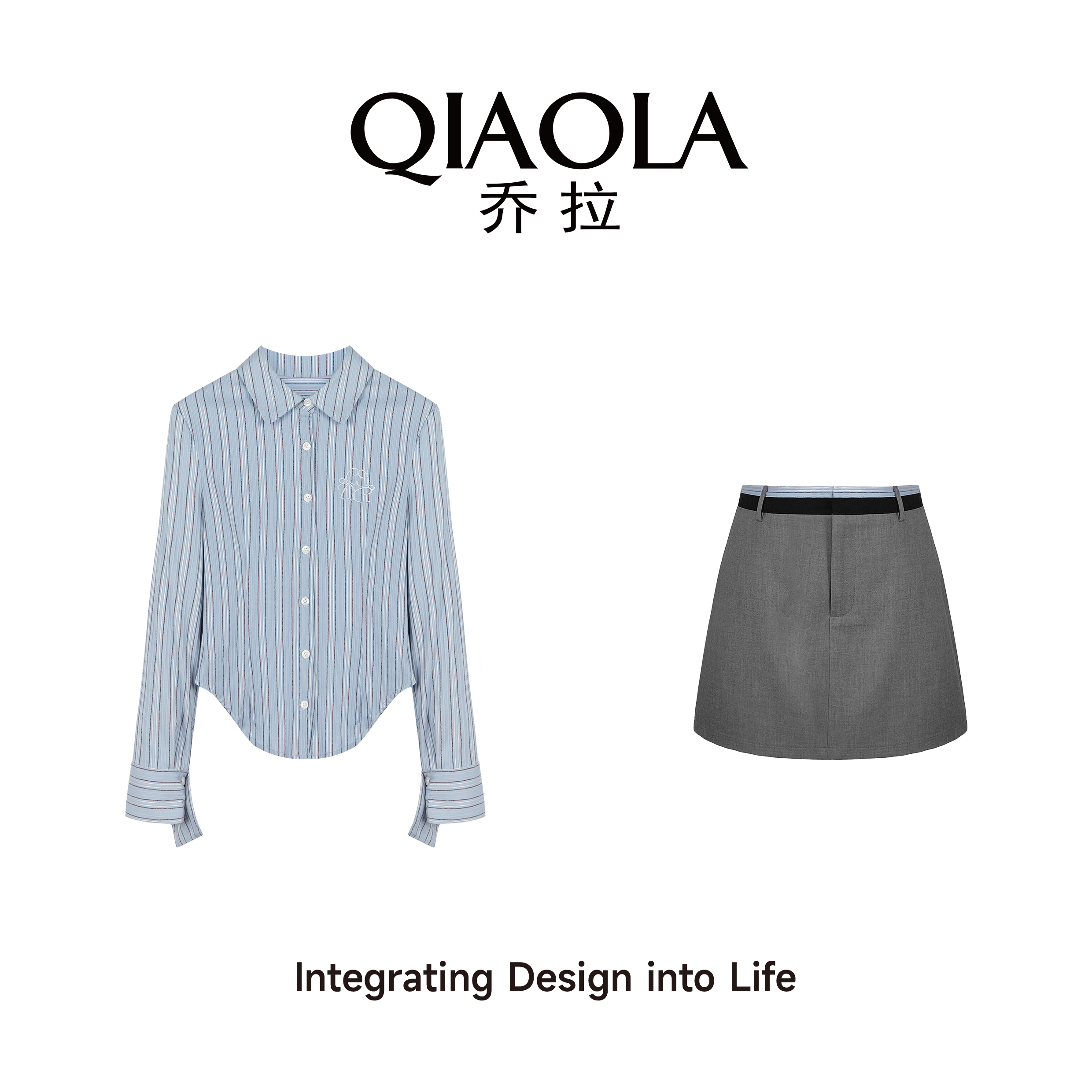 QIAOLA/乔拉【风的信笺】小众设计条纹气质衬衫半身裙时尚休闲上衣