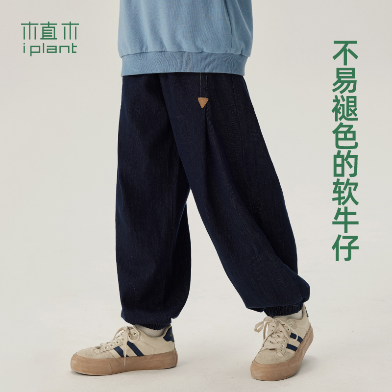 植木童装防褪色褶裥束脚男童长裤中大童2023秋装新款33K134093