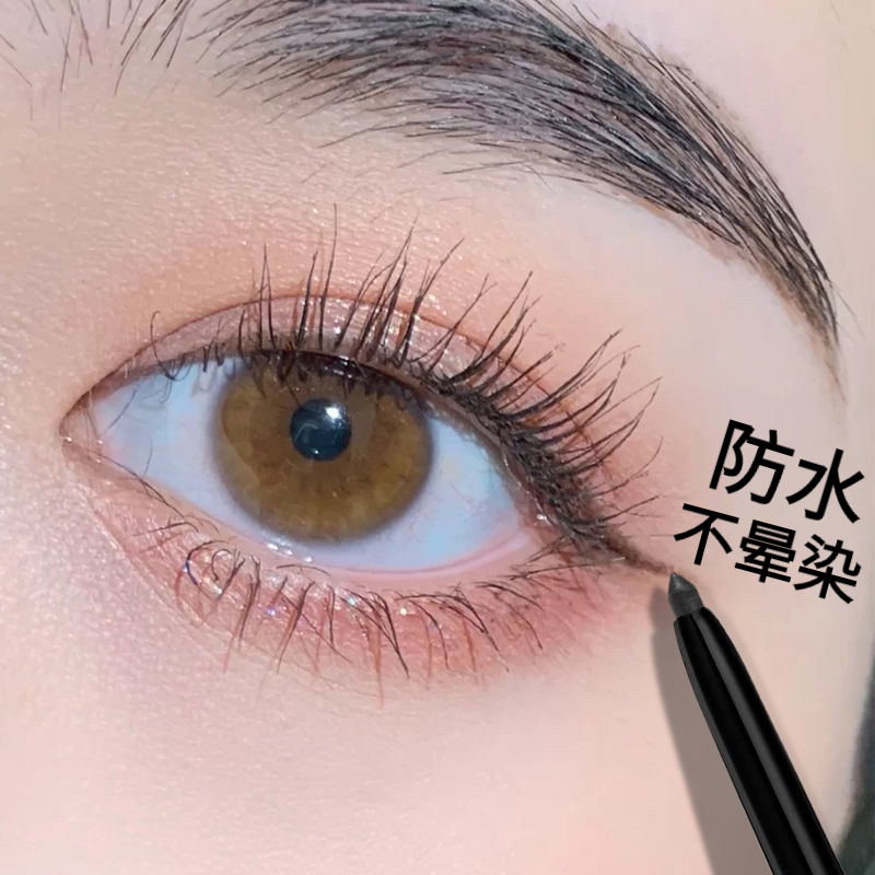 【佳琦推荐】眼线胶笔女防水不晕染学生新手初学者棕色铅笔硬头