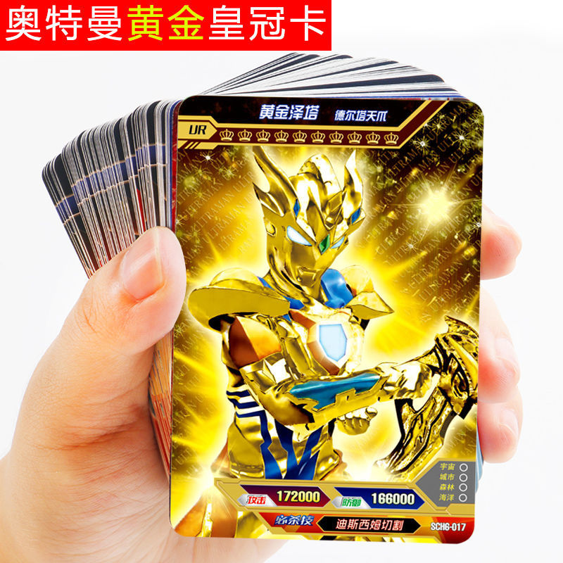 奥特曼卡片SSR满冠绝版GP满星闪卡CP签名卡全套男孩奥特曼卡玩具