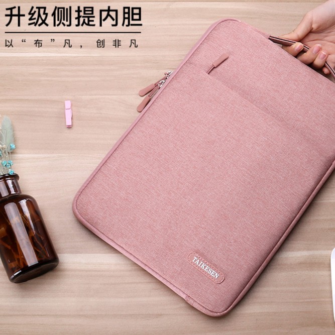 笔记本内胆包适用通用各大牌笔记本方便携带通勤实用保护简约轻薄