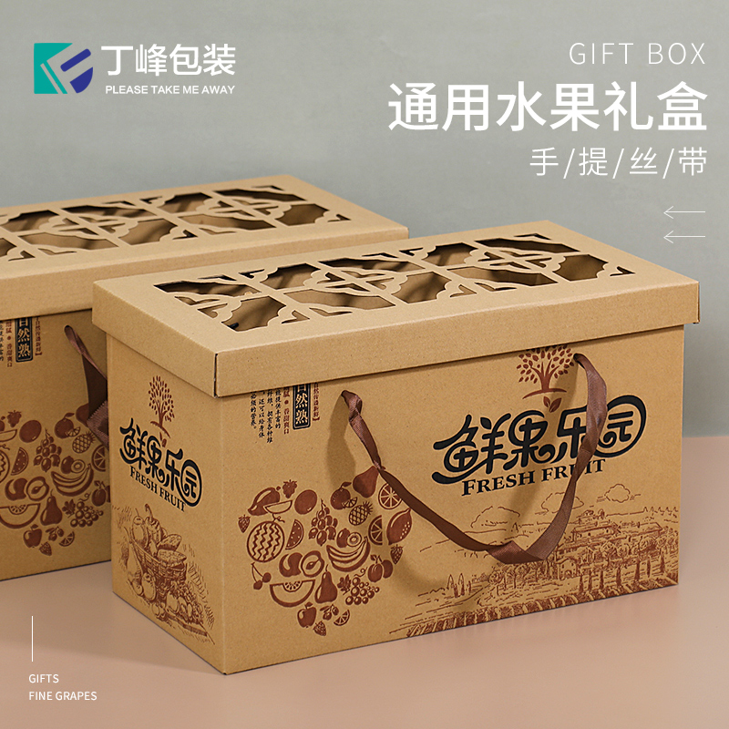 丁峰包装【20个】手提牛皮纸礼盒