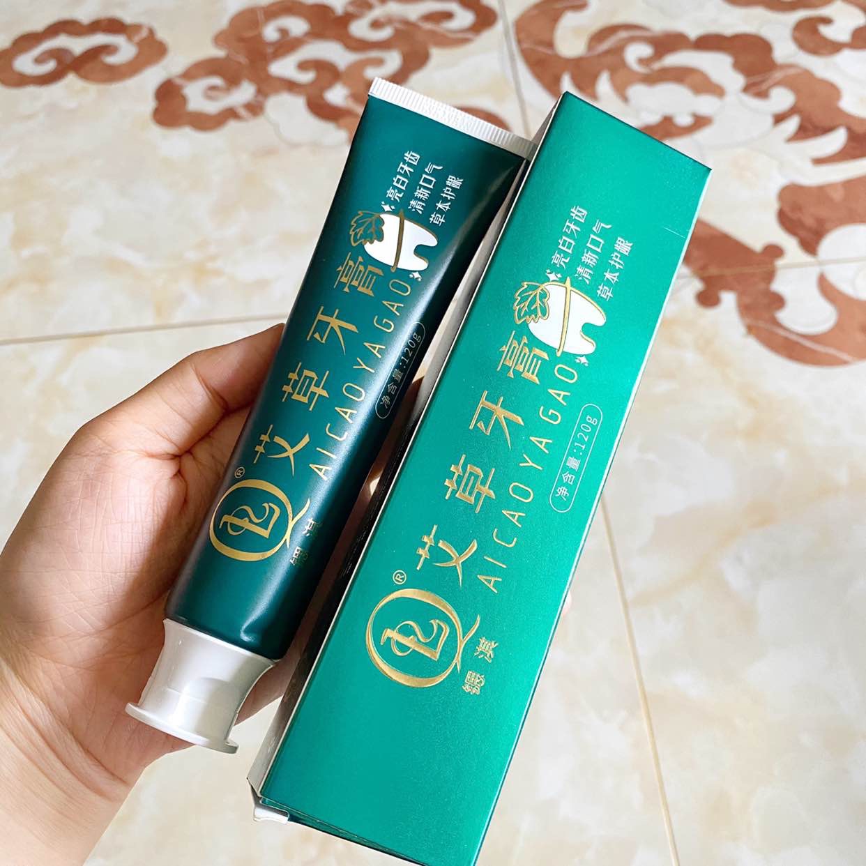 锶淇艾草牙膏清新口气