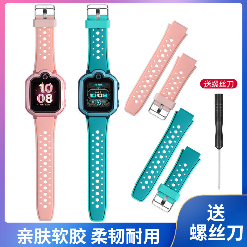 适用于华为儿童电话手表3Pro表带SIM-AL00/超能版替换手链硅胶带