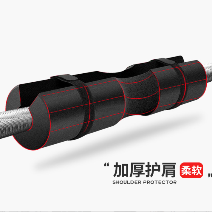 密度高弹性好深蹲杠铃护肩 杠铃负重保护套 加厚杠铃保护套杠铃垫