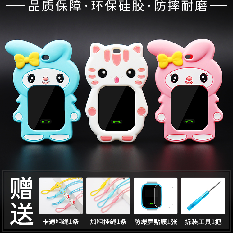 适用小天才电话手表表带挂脖手表套y01a挂套y02s保护壳y03吊坠z2y