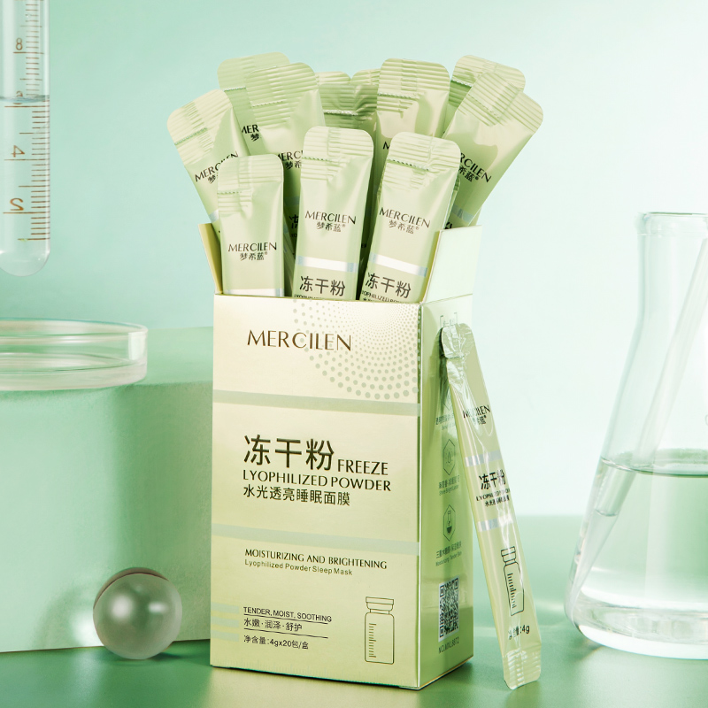 玲爷推荐冻干粉水光透亮睡膜面膜