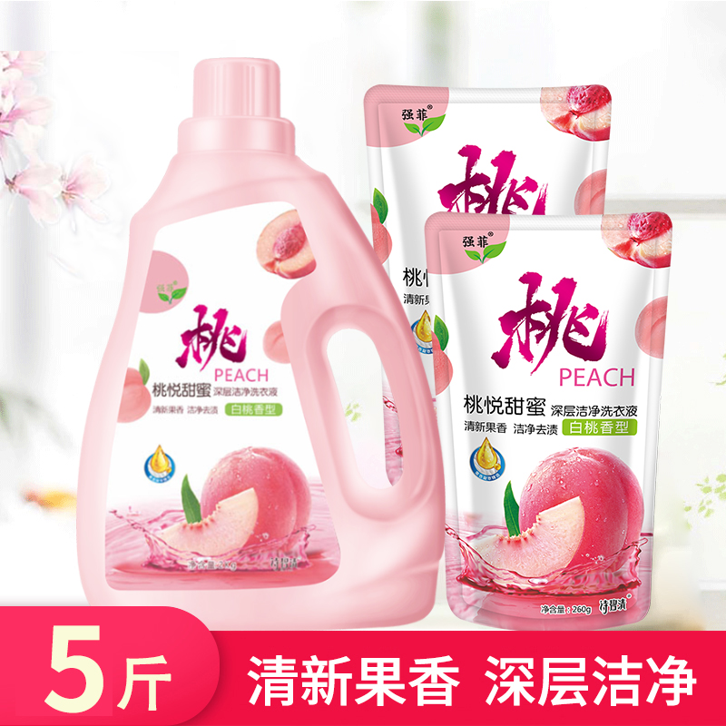 （芳芳宠粉）白桃洗衣液果香去渍深层洁净