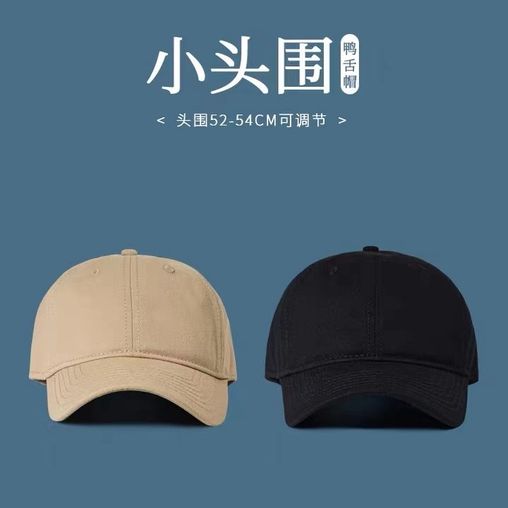 【jfxfenbing】帽子鸭舌帽